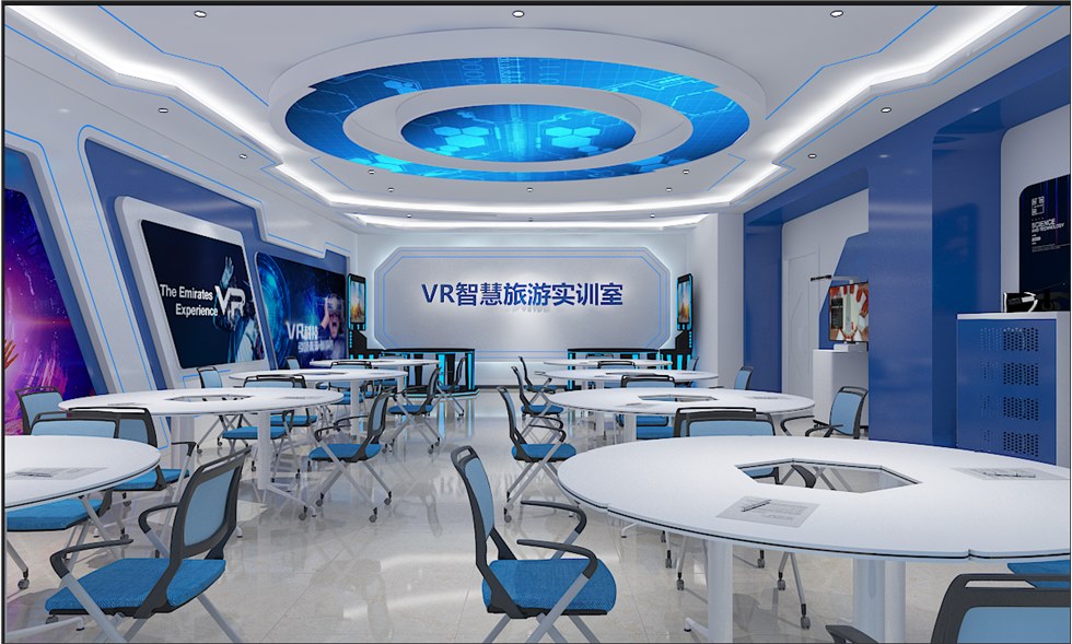 旅游管理VAR仿真互動實訓中心